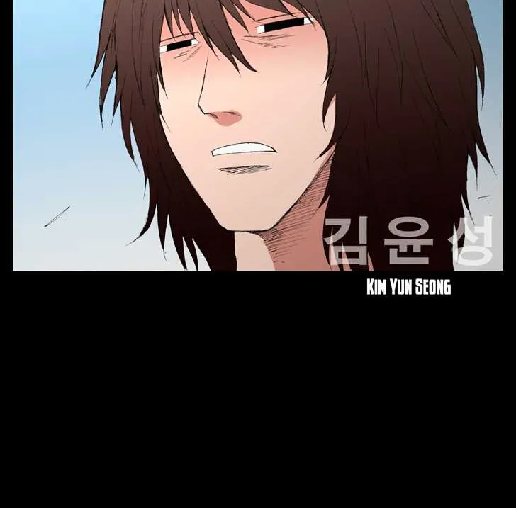 Read Trace chapter 85 image 14 on Lezhin