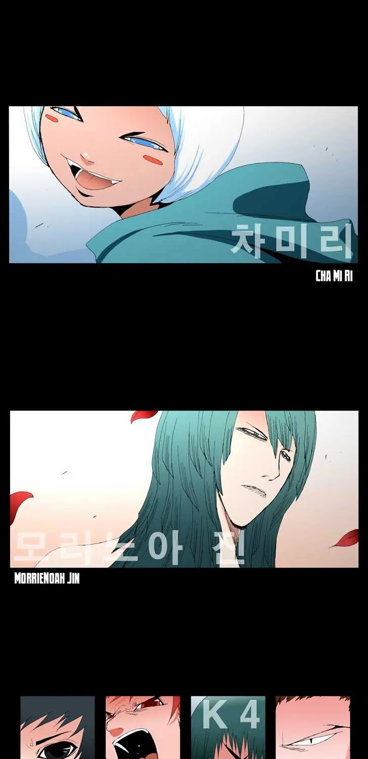 Read Trace chapter 85 image 16 on Lezhin