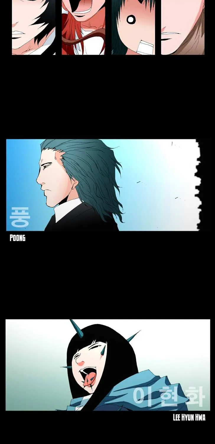 Read Trace chapter 85 image 17 on Lezhin
