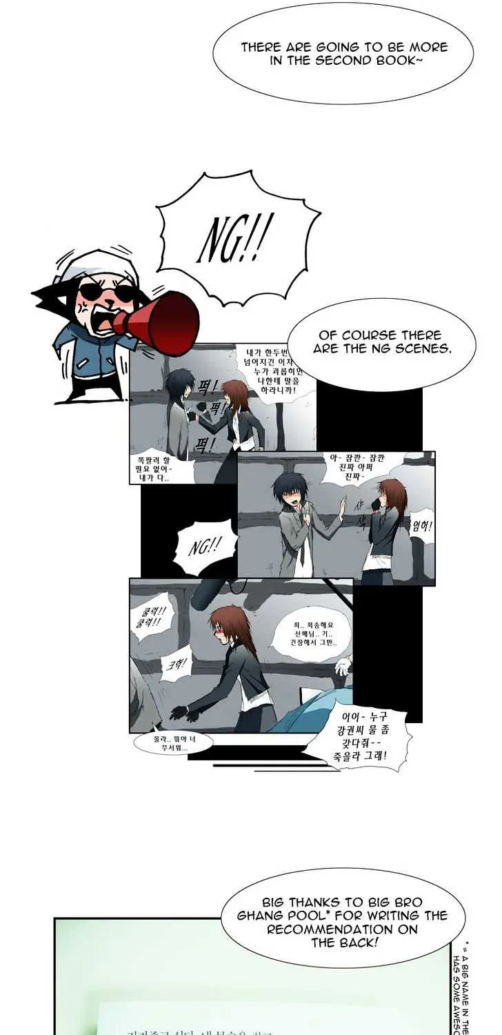 Read Trace chapter 85 image 5 on Lezhin