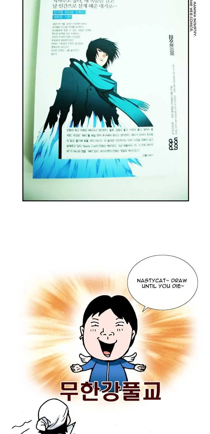 Read Trace chapter 85 image 6 on Lezhin