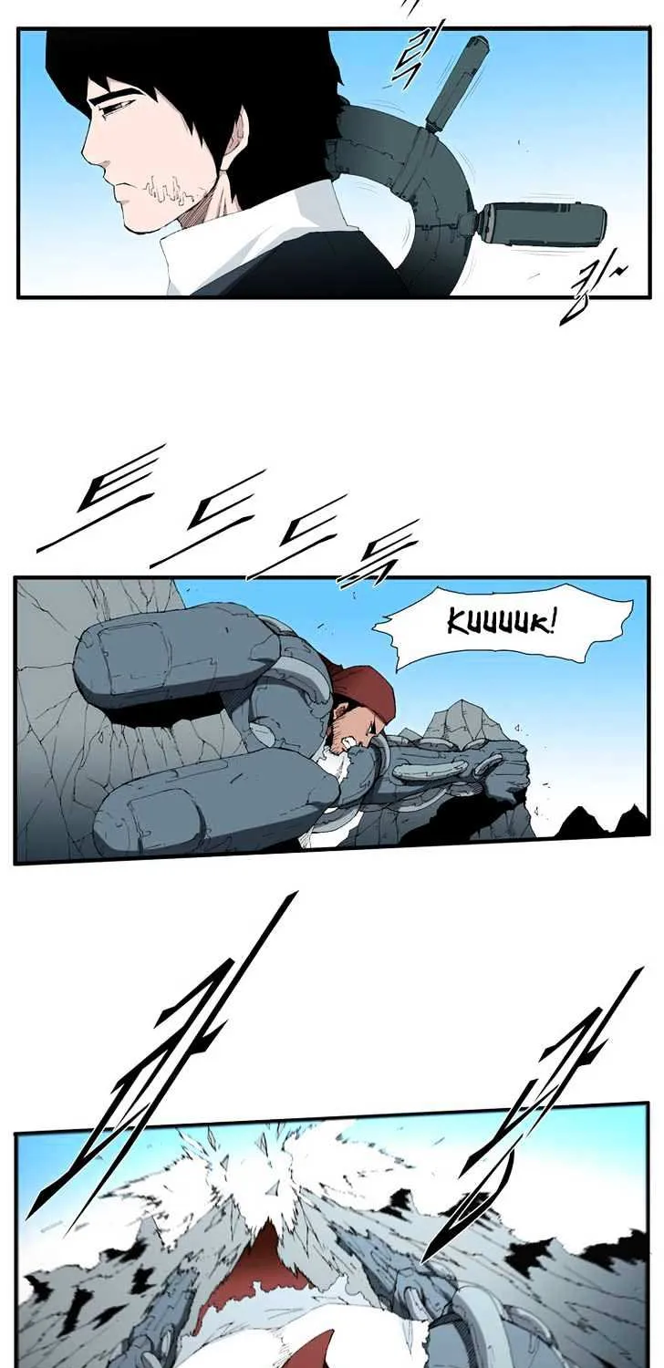 Read Trace chapter 86 image 14 on Lezhin