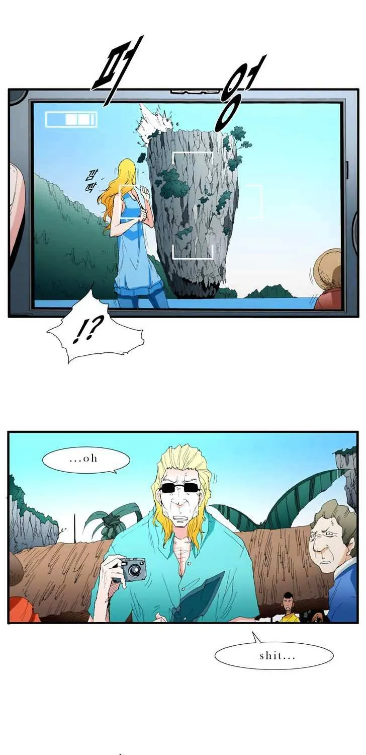 Read Trace chapter 86 image 2 on Lezhin