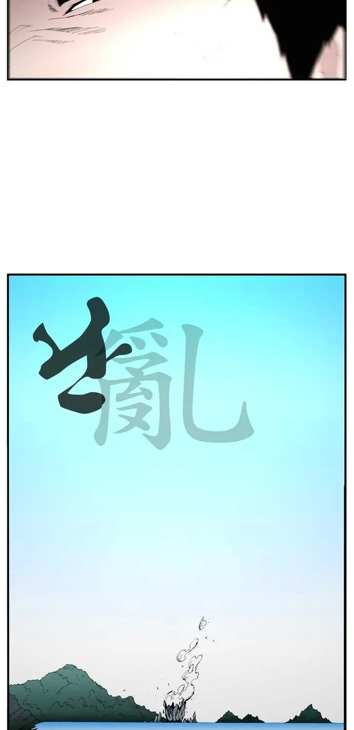 Read Trace chapter 86 image 25 on Lezhin