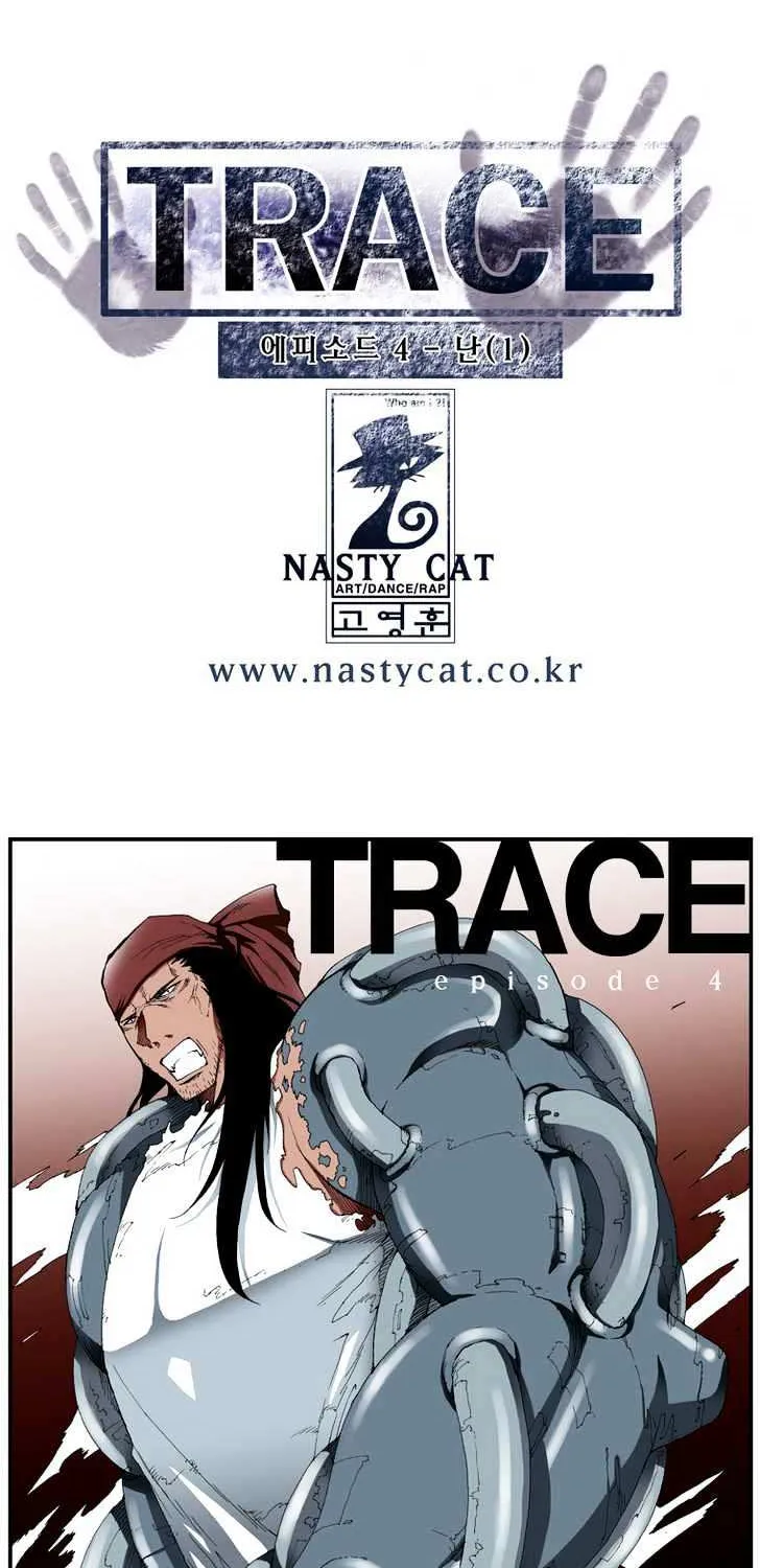 Read Trace chapter 86 image 35 on Lezhin