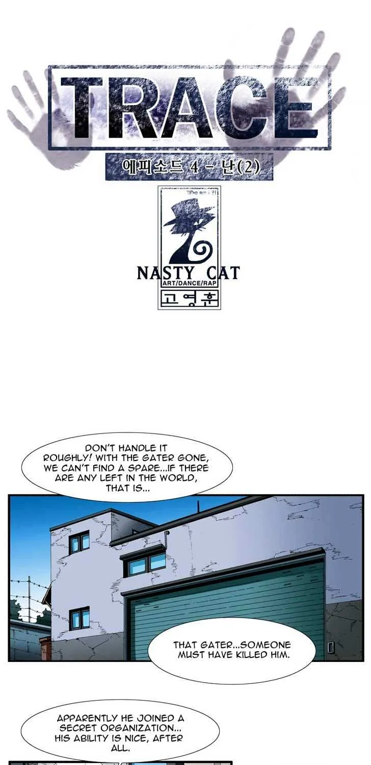 Read Trace chapter 87 image 0 on Lezhin