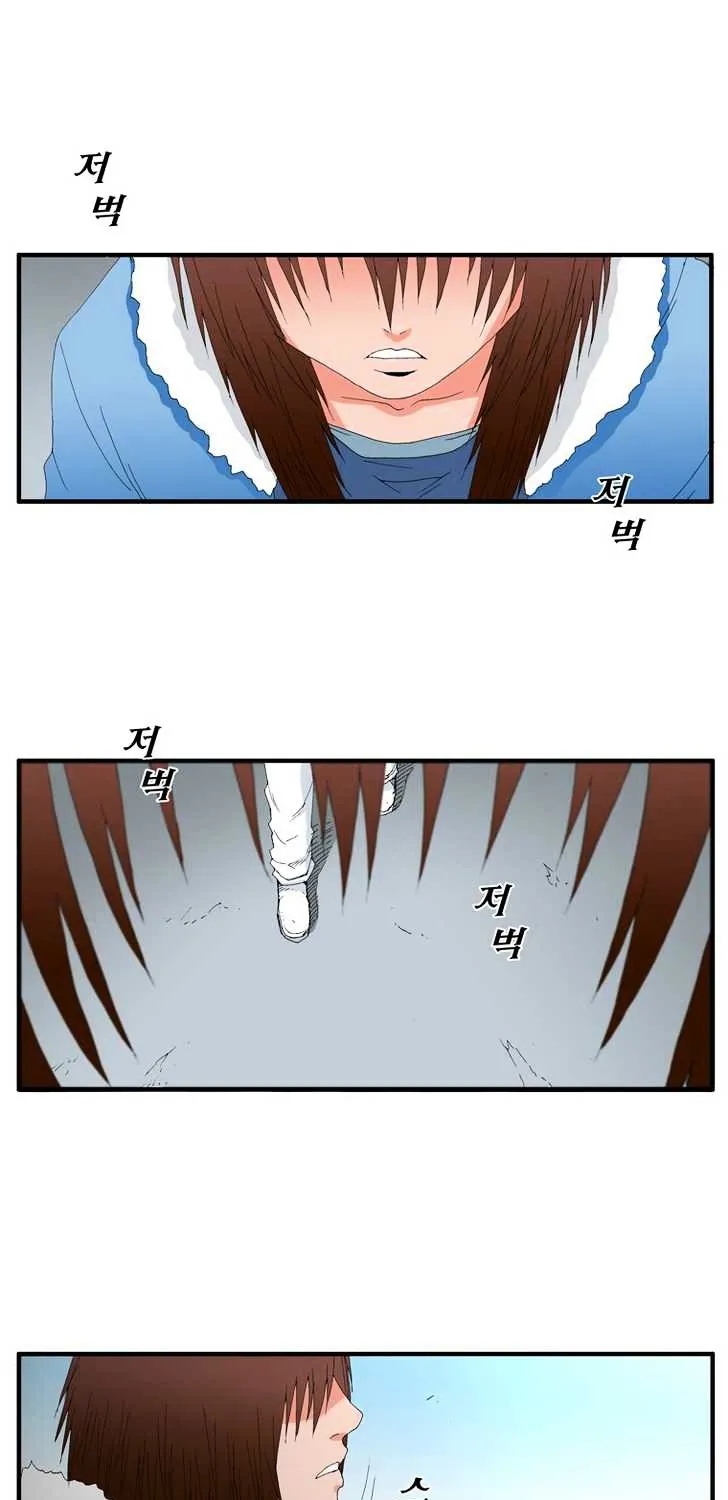 Read Trace chapter 88 image 12 on Lezhin