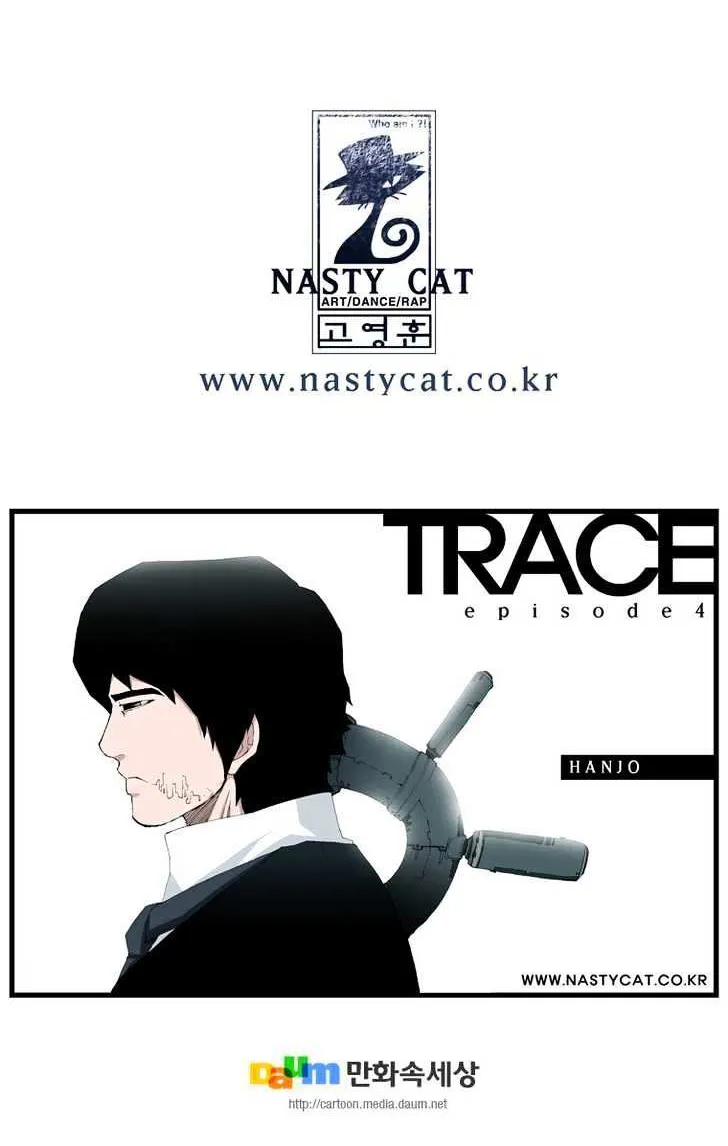 Read Trace chapter 88 image 35 on Lezhin