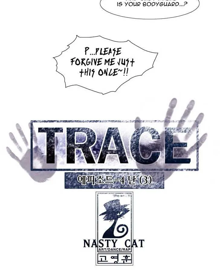 Read Trace chapter 88 image 5 on Lezhin