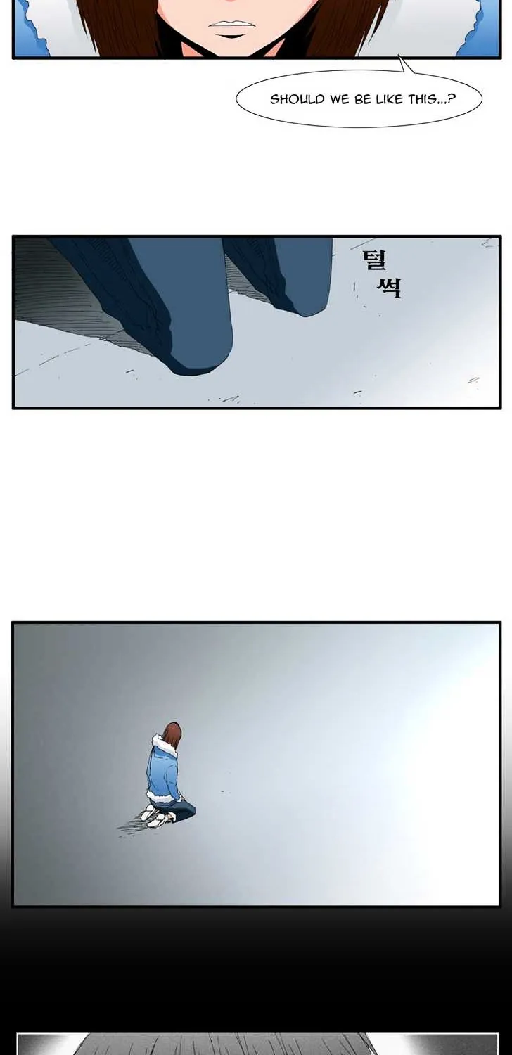 Read Trace chapter 88 image 9 on Lezhin