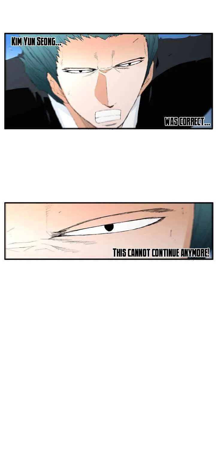 Read Trace chapter 89 image 24 on Lezhin