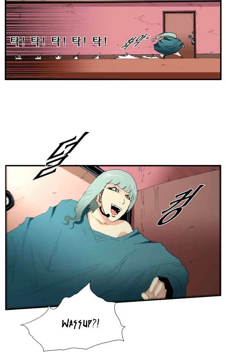 Read Trace chapter 89 image 29 on Lezhin