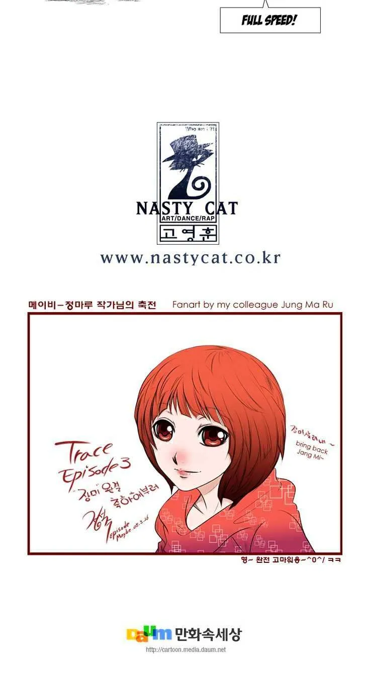 Read Trace chapter 89 image 35 on Lezhin