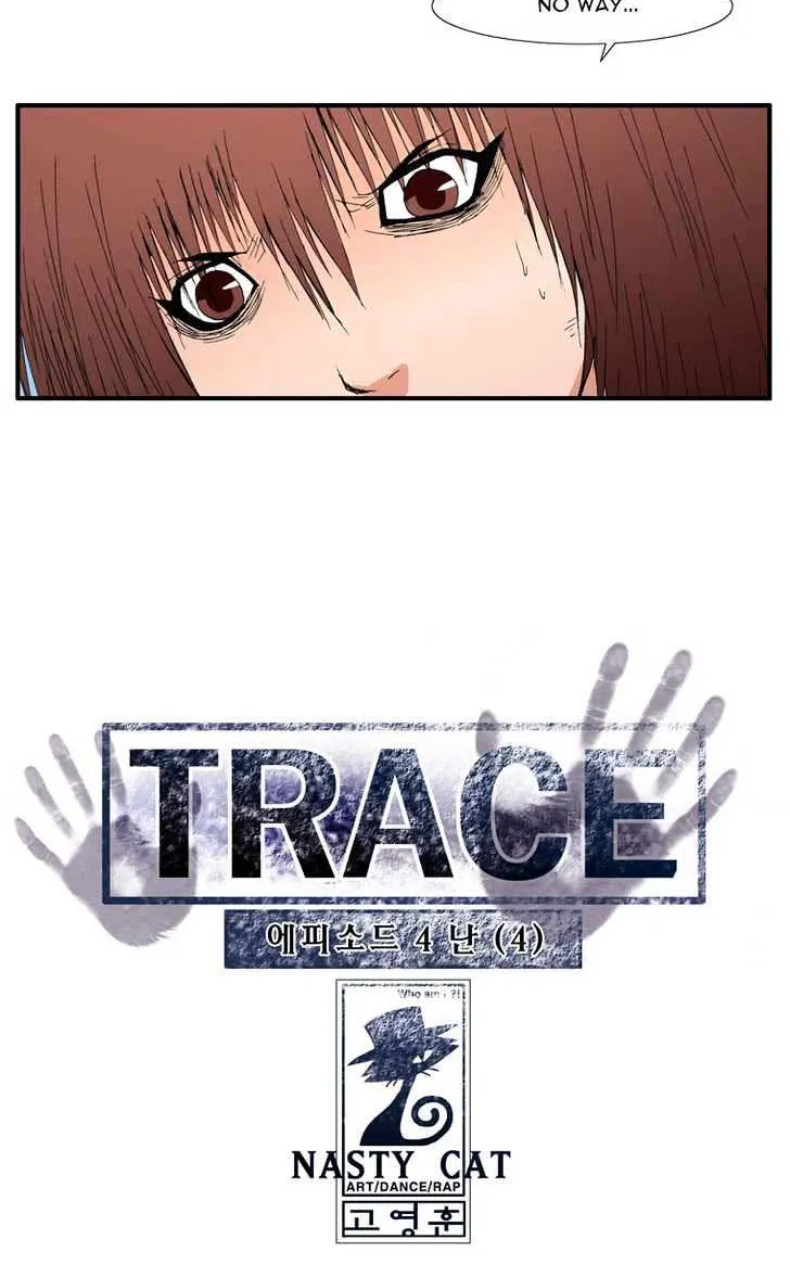 Read Trace chapter 89 image 5 on Lezhin