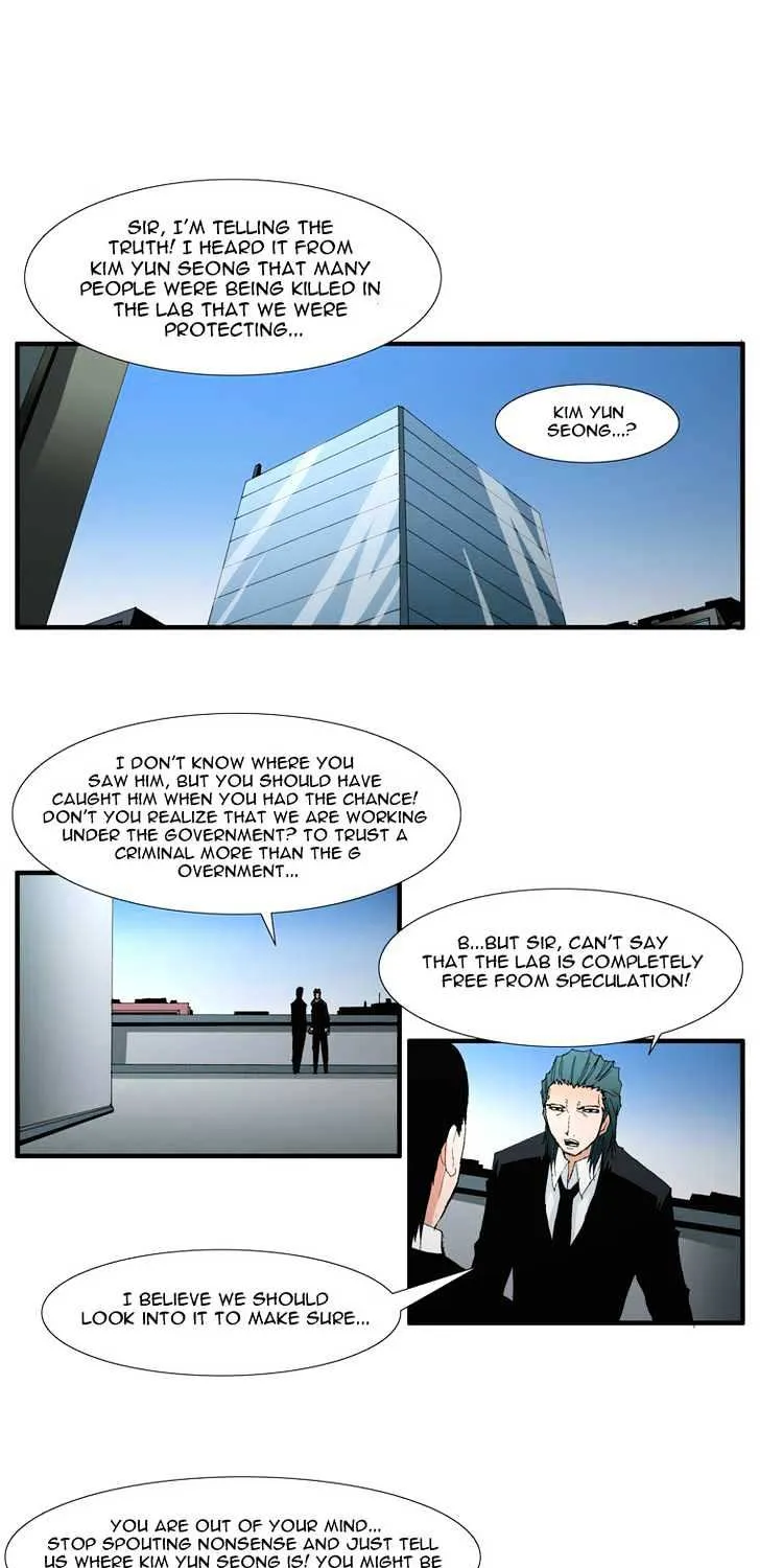 Read Trace chapter 89 image 6 on Lezhin