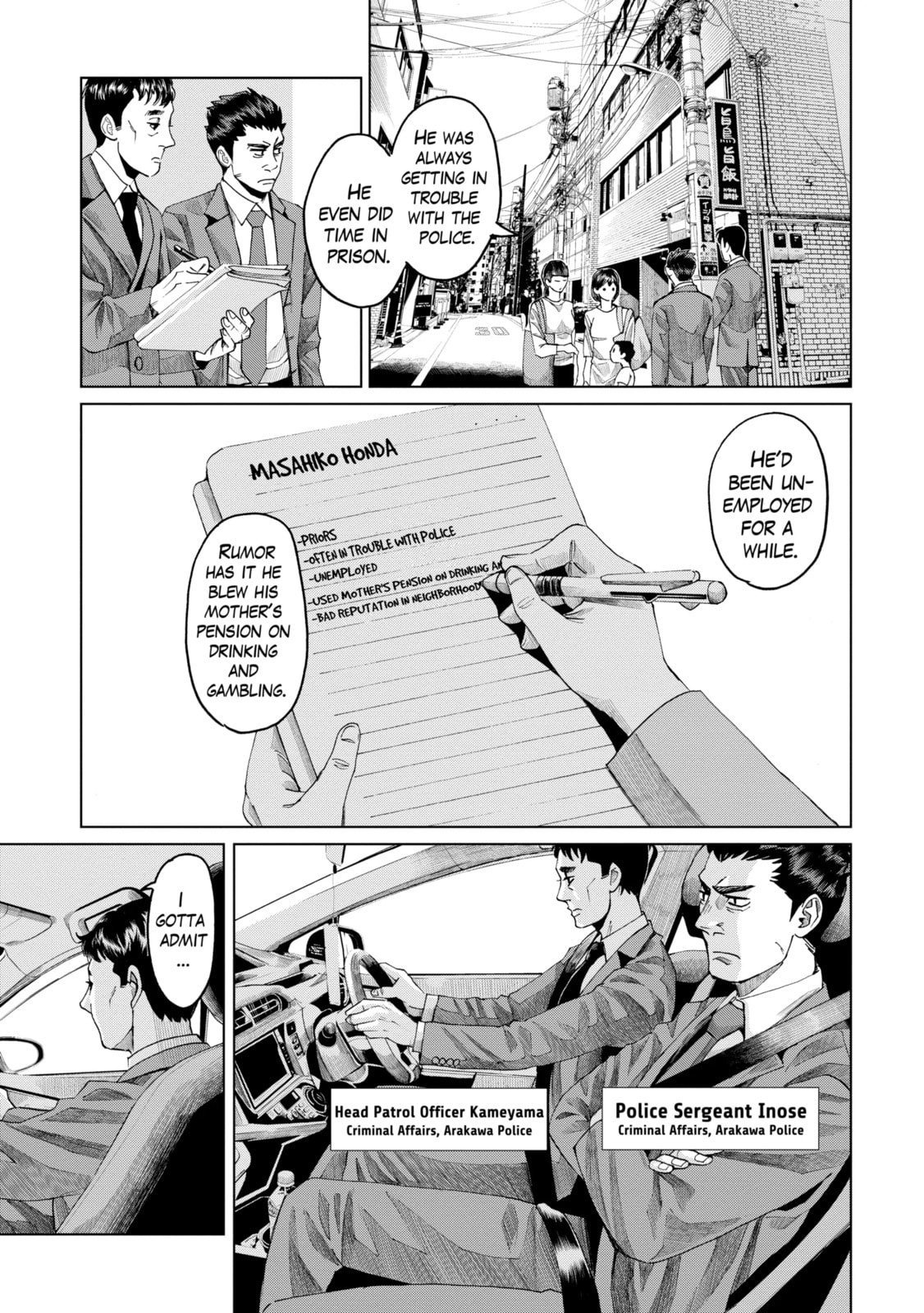 Read Trace chapter 9.1 image 4 on Lezhin