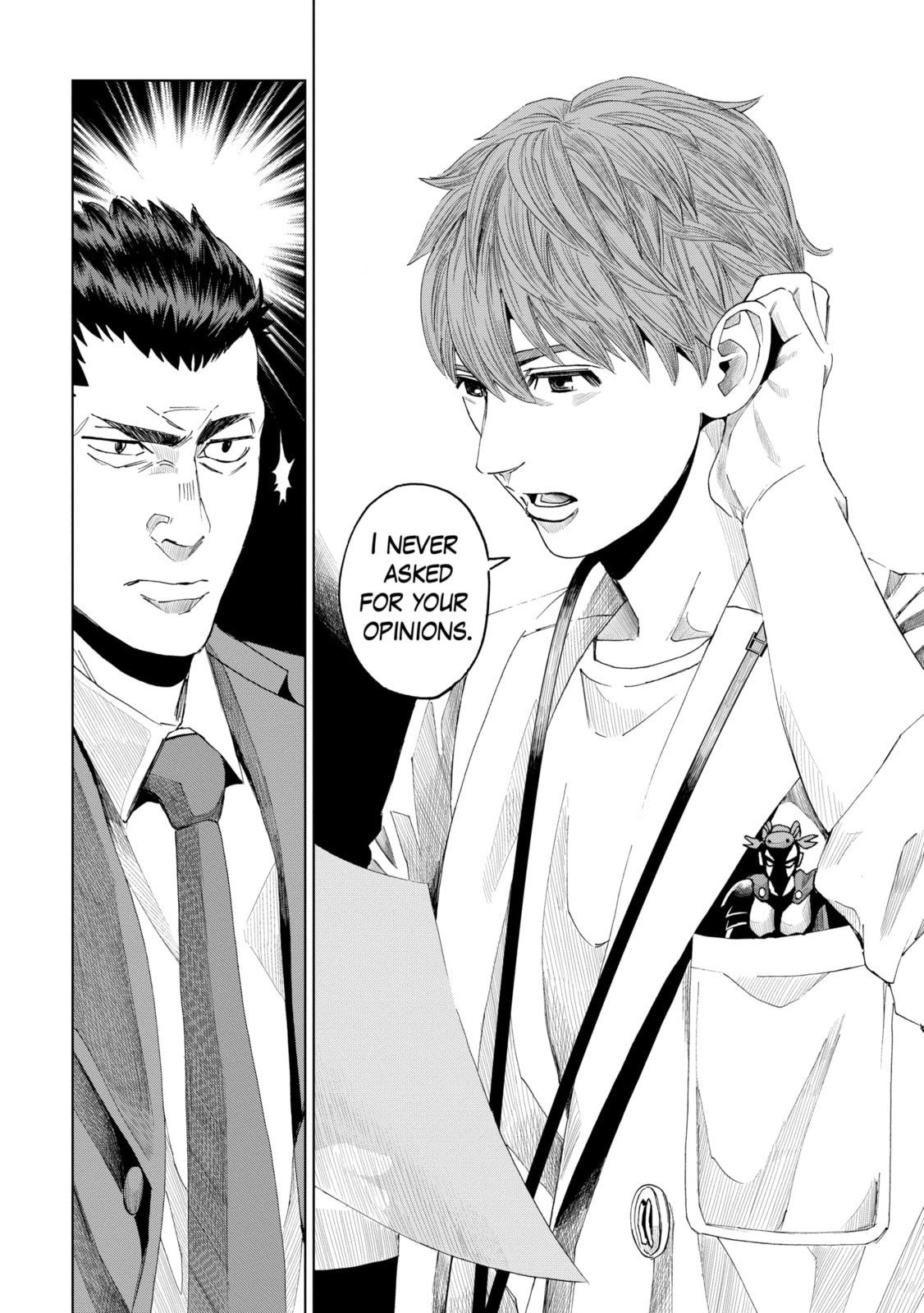 Read Trace chapter 9.1 image 7 on Lezhin