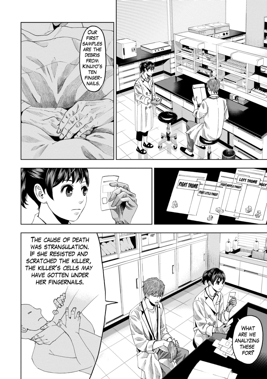 Read Trace chapter 9.1 image 8 on Lezhin
