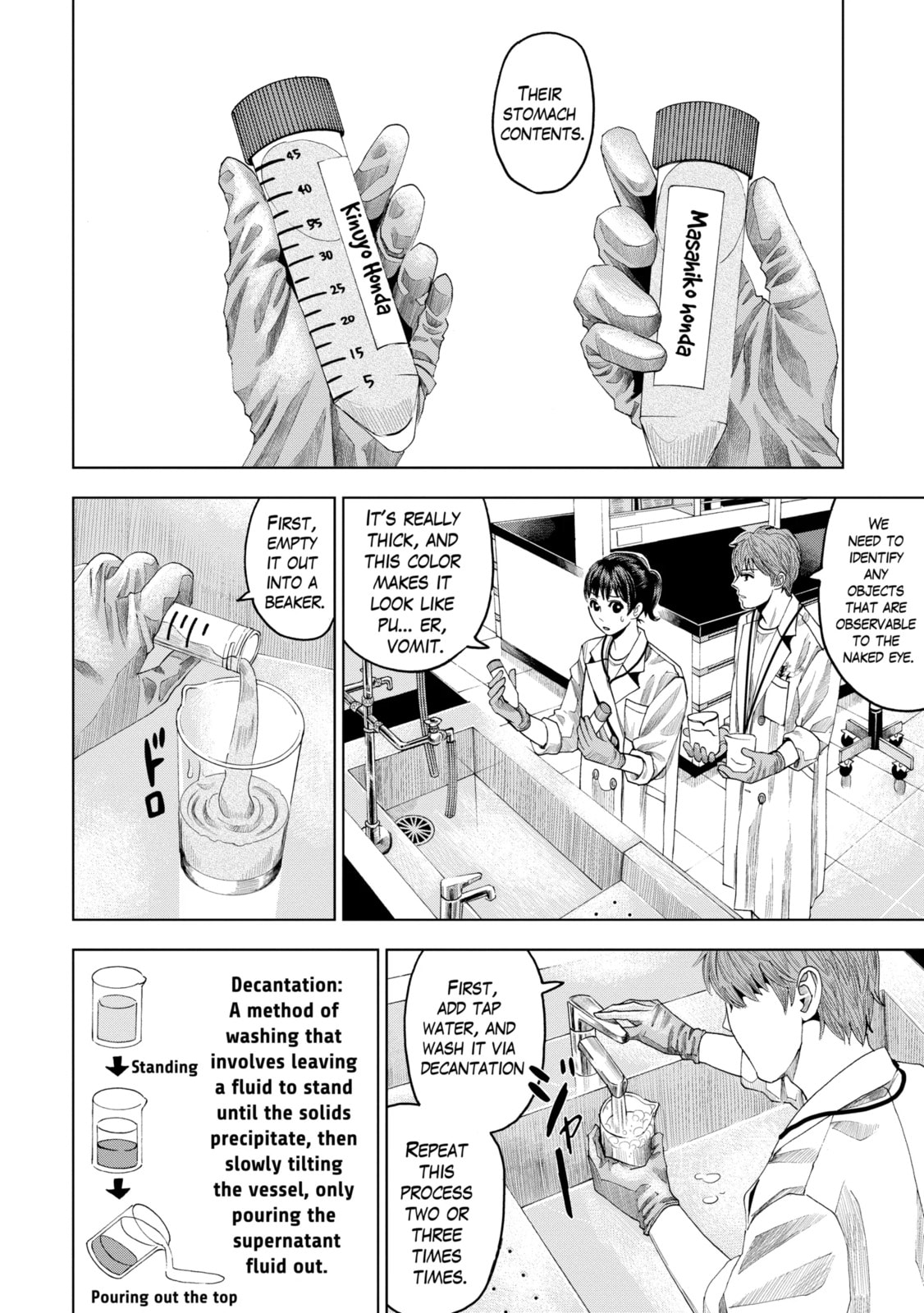 Read Trace chapter 9.2 image 0 on Lezhin