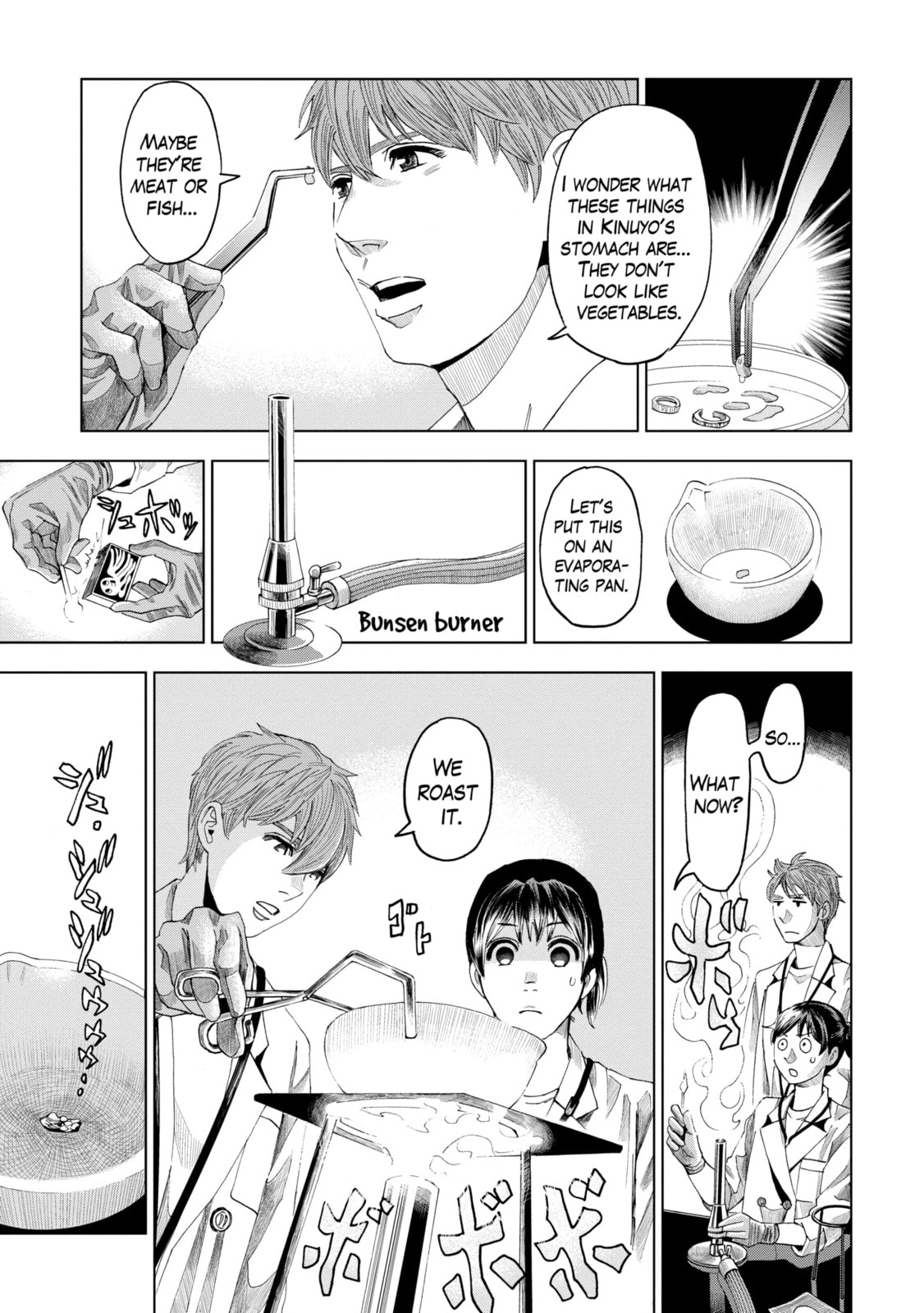 Read Trace chapter 9.2 image 3 on Lezhin