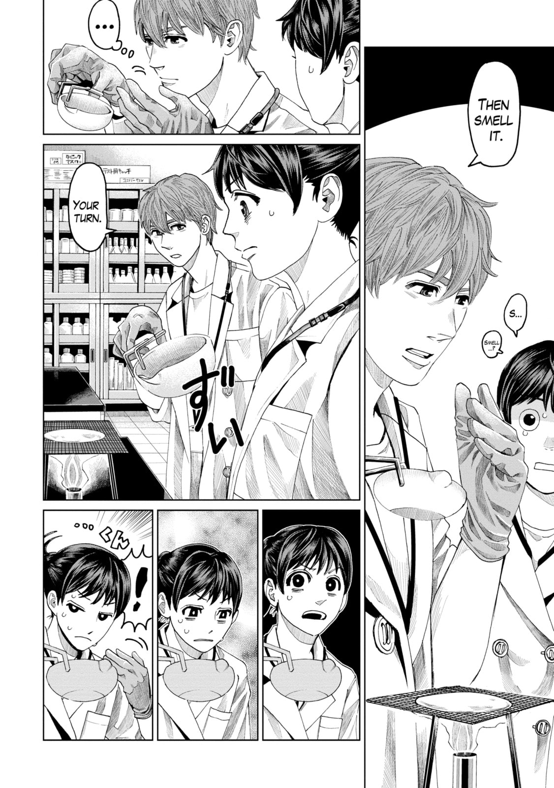 Read Trace chapter 9.2 image 4 on Lezhin