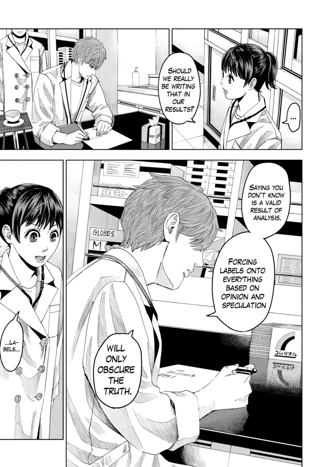 Read Trace chapter 9.2 image 7 on Lezhin