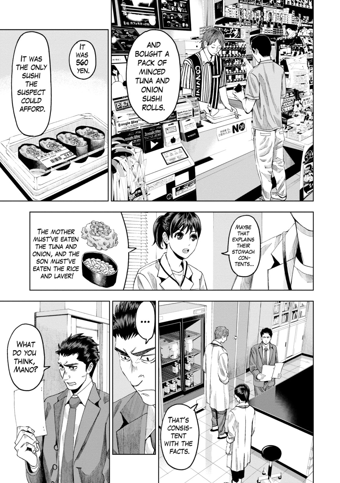 Read Trace chapter 9.2 image 9 on Lezhin