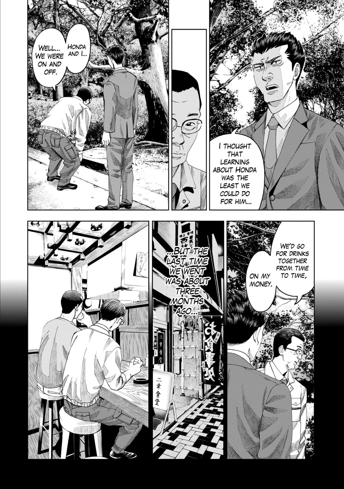 Read Trace chapter 9.3 image 1 on Lezhin