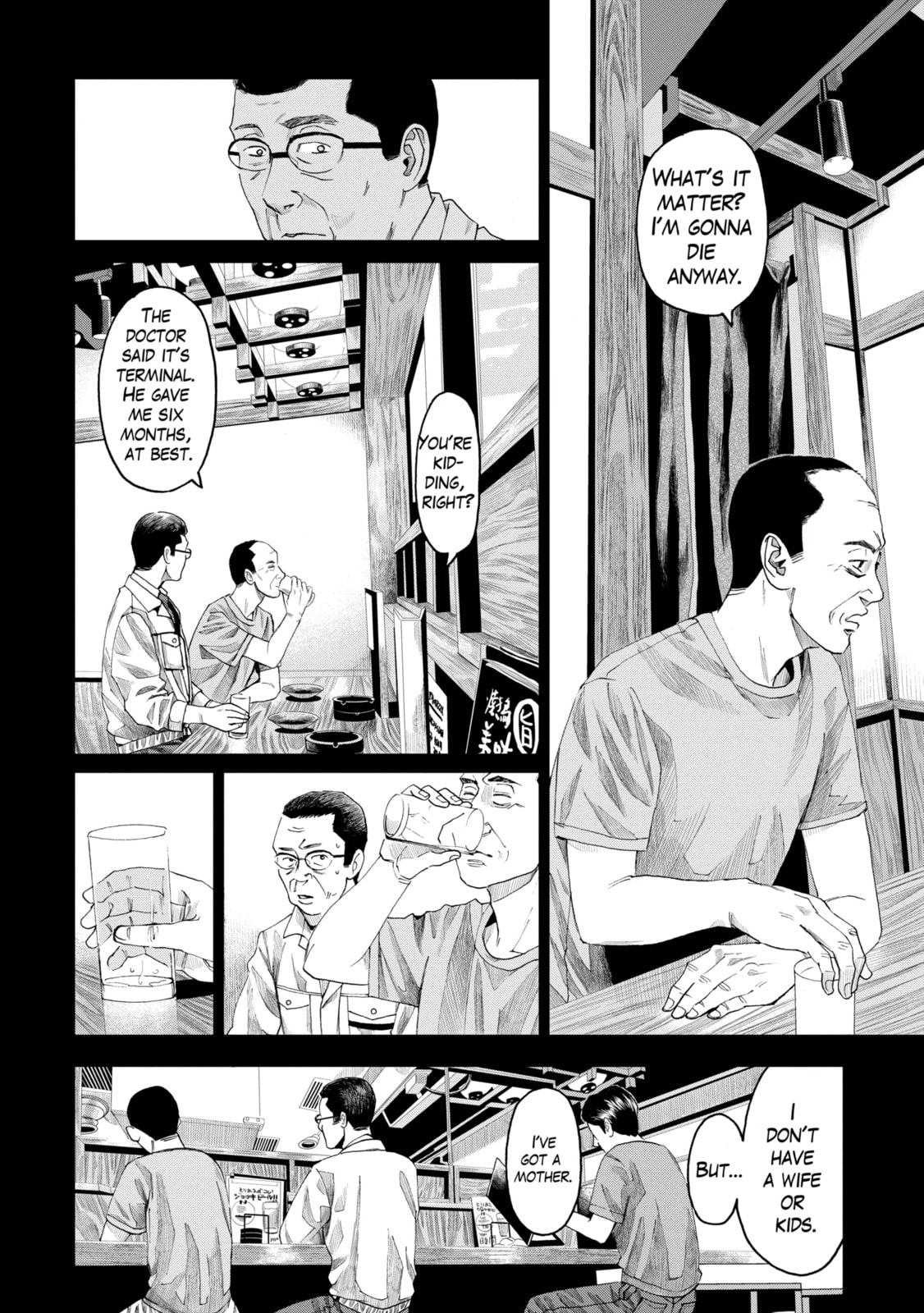 Read Trace chapter 9.3 image 3 on Lezhin