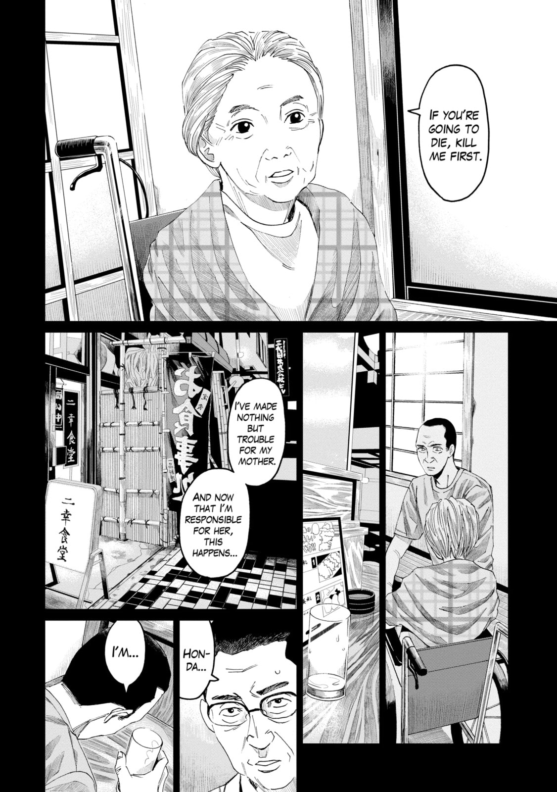 Read Trace chapter 9.3 image 5 on Lezhin