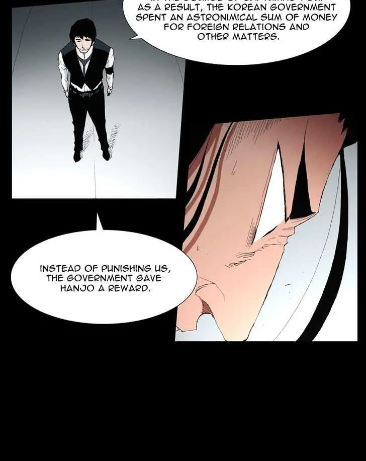 Read Trace chapter 90 image 5 on Lezhin