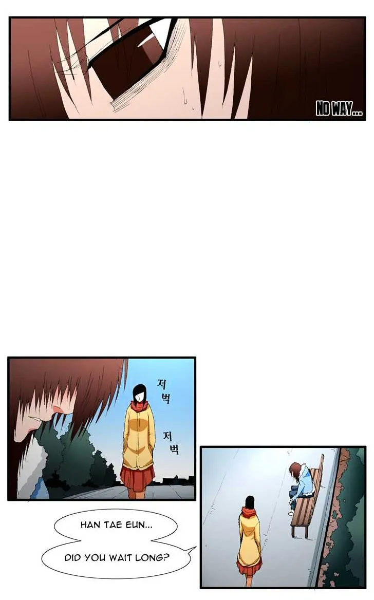 Read Trace chapter 91 image 5 on Lezhin