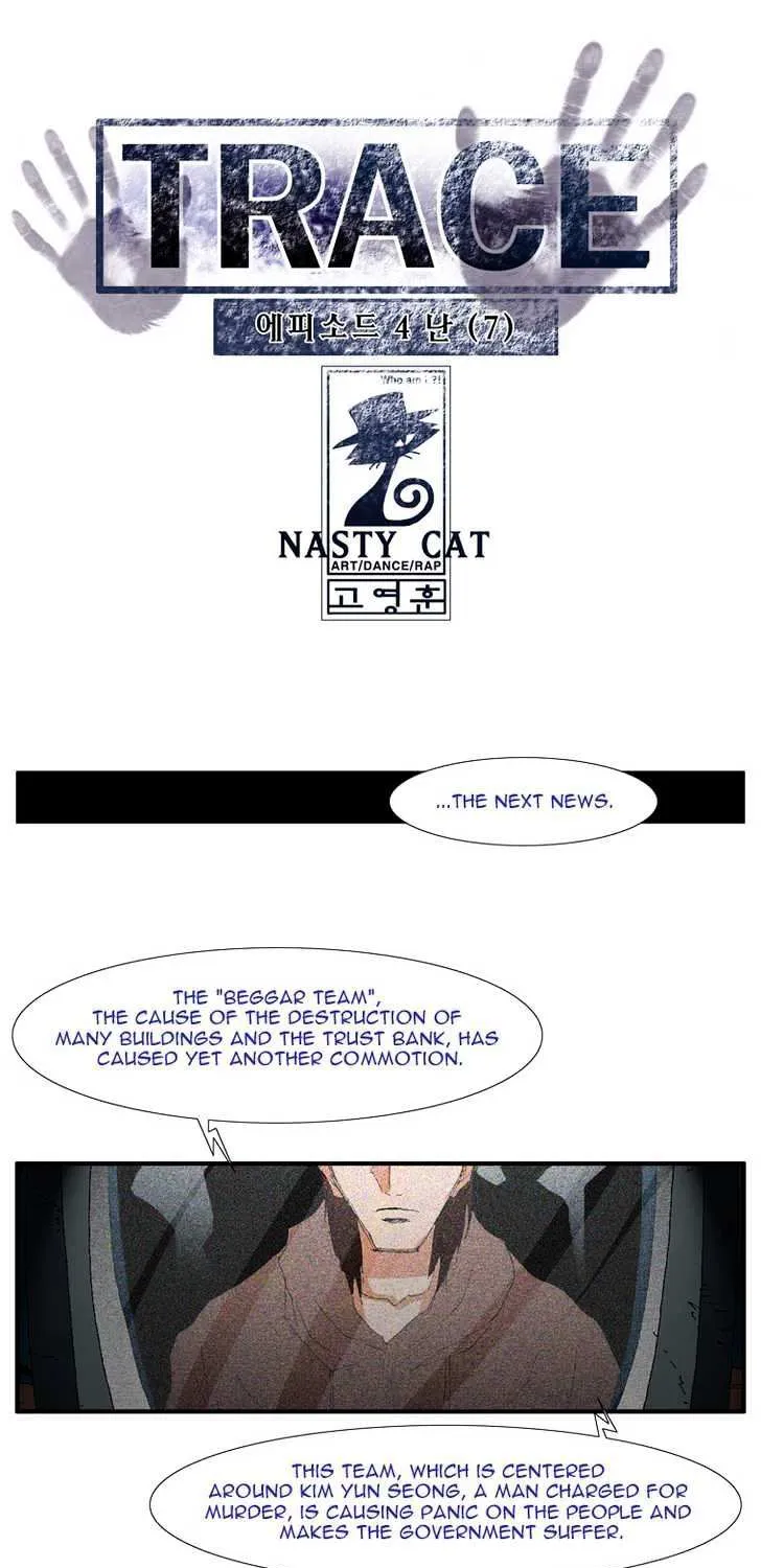 Read Trace chapter 92 image 0 on Lezhin