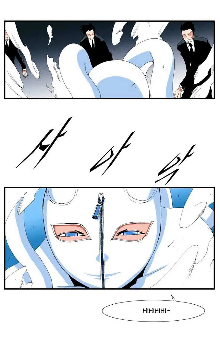 Read Trace chapter 92 image 11 on Lezhin