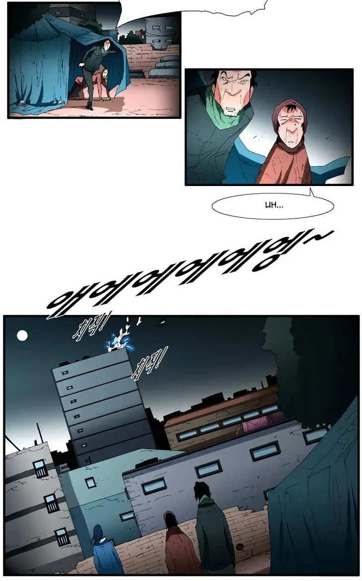 Read Trace chapter 92 image 5 on Lezhin
