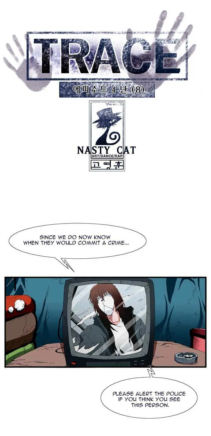 Read Trace chapter 93 image 0 on Lezhin