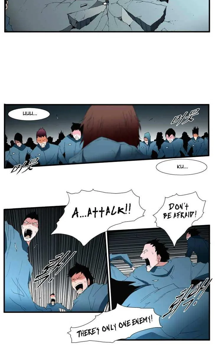 Read Trace chapter 94 image 17 on Lezhin