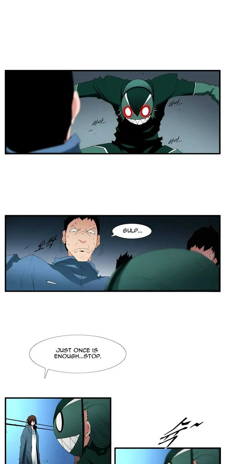 Read Trace chapter 95 image 7 on Lezhin