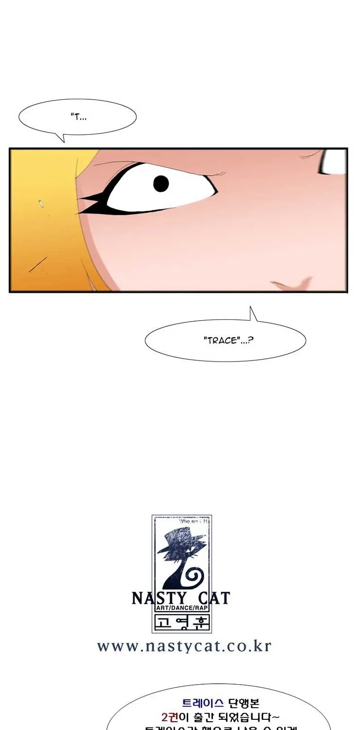 Read Trace chapter 96 image 28 on Lezhin