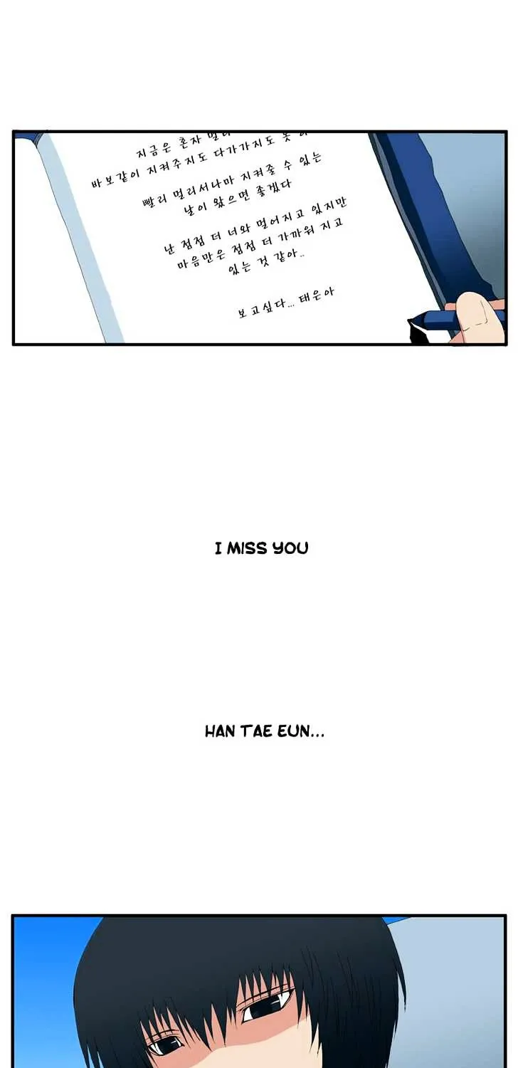Read Trace chapter 96 image 6 on Lezhin