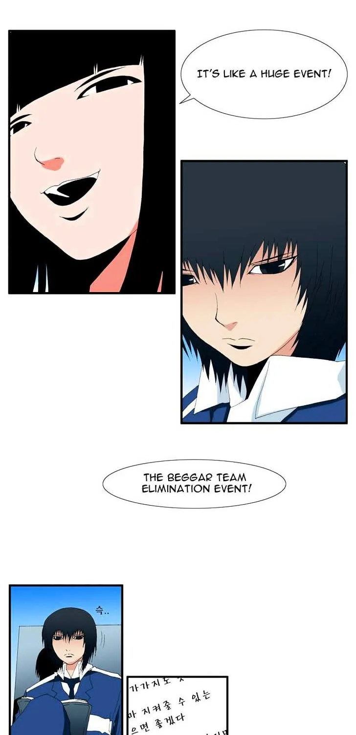 Read Trace chapter 96 image 9 on Lezhin