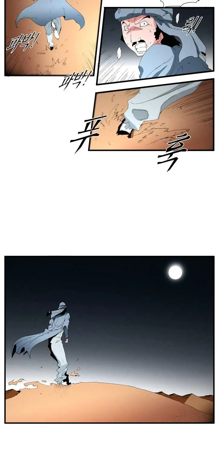 Read Trace chapter 98 image 32 on Lezhin