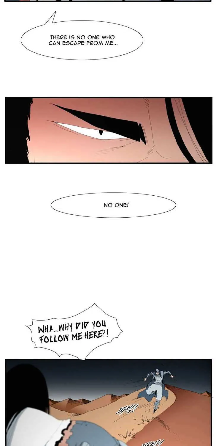 Read Trace chapter 99 image 1 on Lezhin