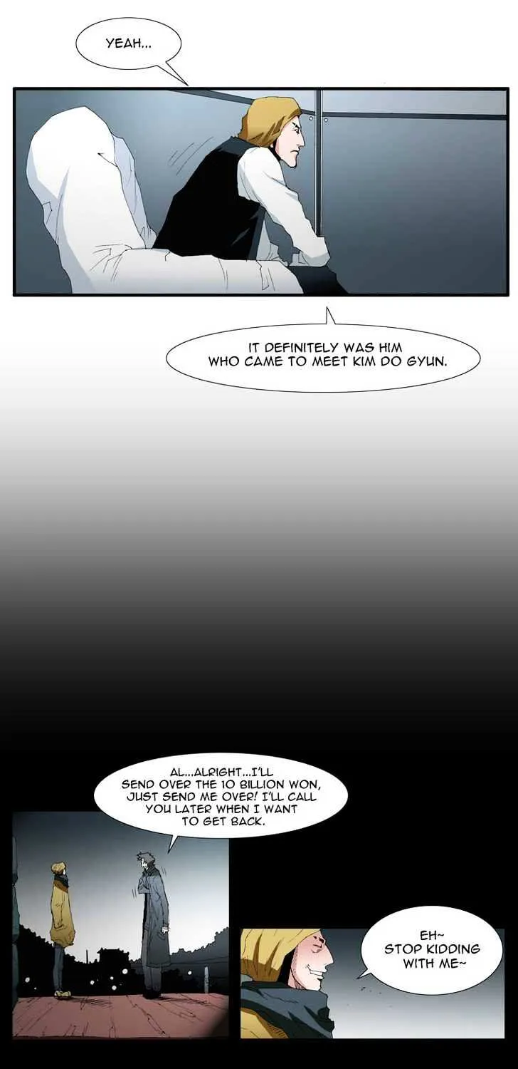 Read Trace chapter 99 image 14 on Lezhin