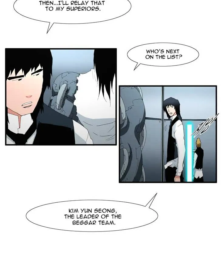 Read Trace chapter 99 image 23 on Lezhin