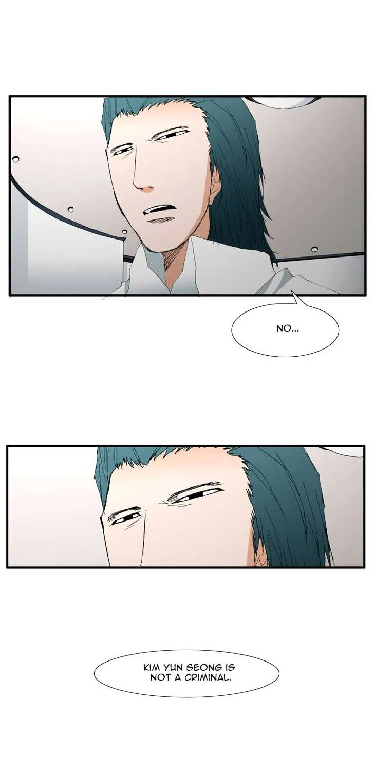 Read Trace chapter 99 image 28 on Lezhin