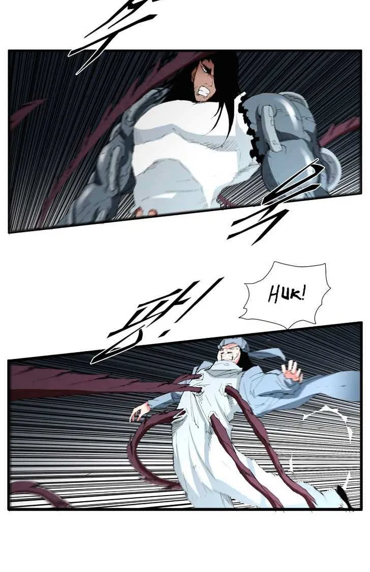 Read Trace chapter 99 image 5 on Lezhin