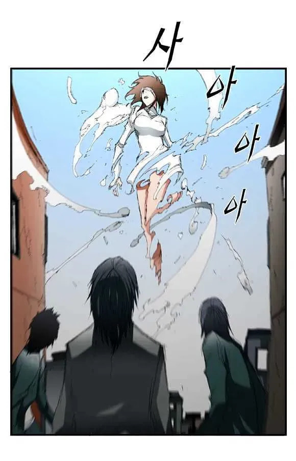 Read Trace chapter 1.1 image 4 on Lezhin