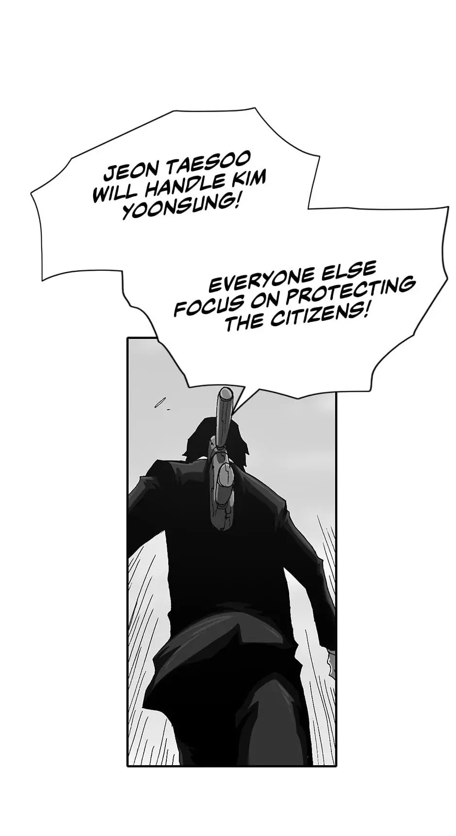 Read Trace chapter 109 image 5 on Lezhin