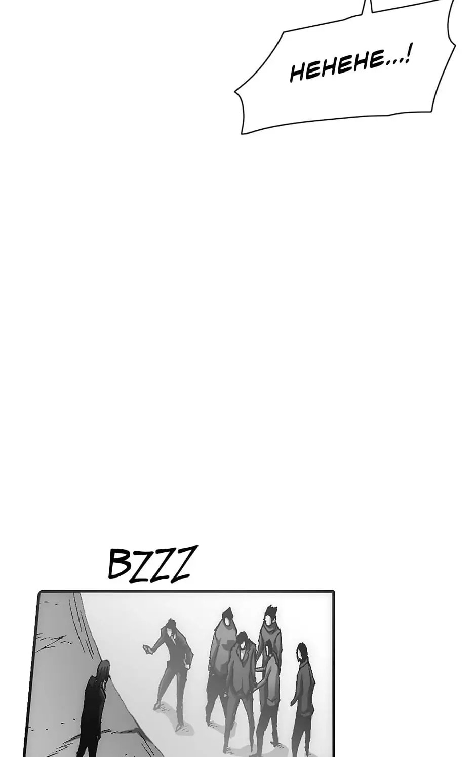 Read Trace chapter 109 image 63 on Lezhin
